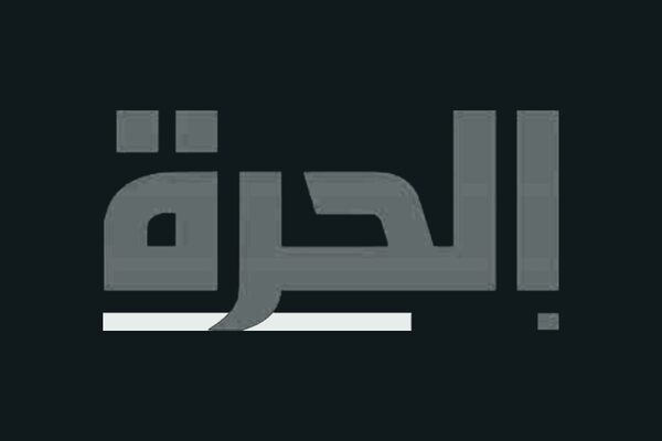 Al Hurra / MBN